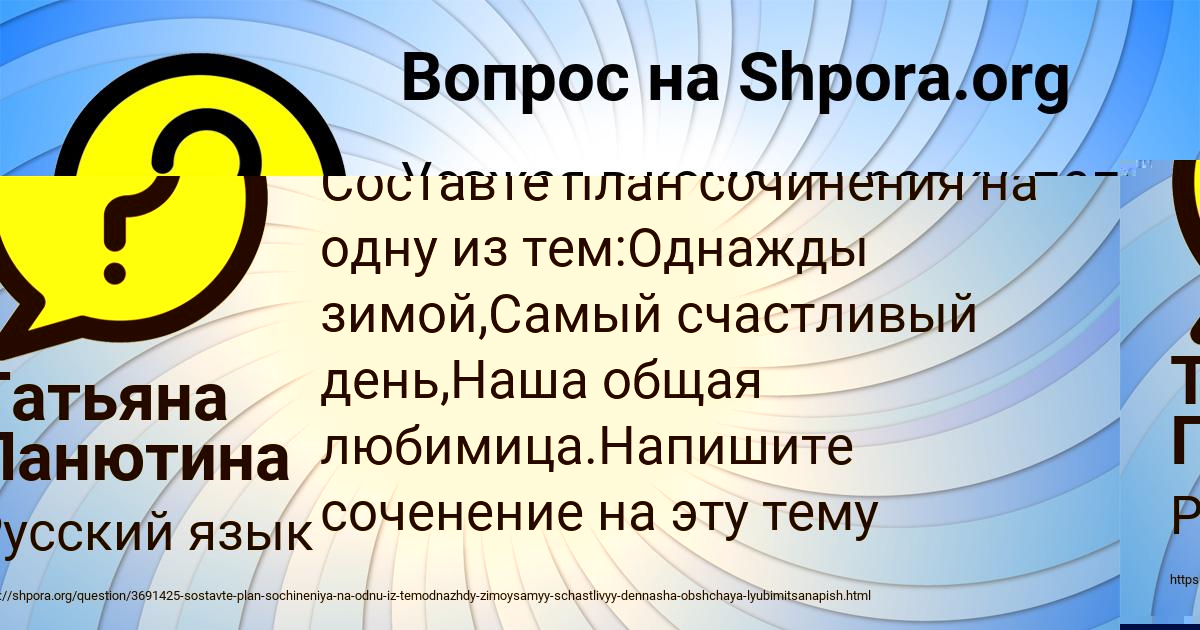 Картинка с текстом вопроса от пользователя Жека Заець