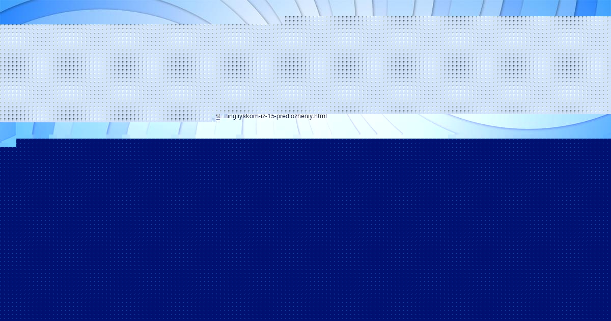 Картинка с текстом вопроса от пользователя Ангелина Середина
