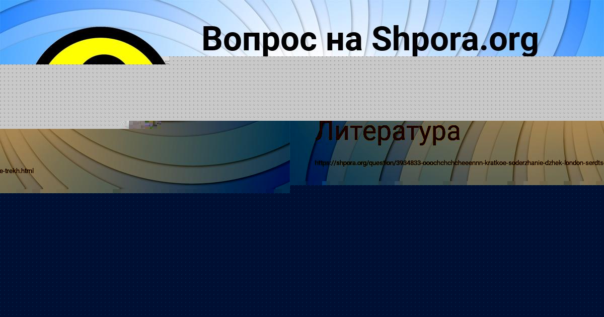 Картинка с текстом вопроса от пользователя Саща Нароква
