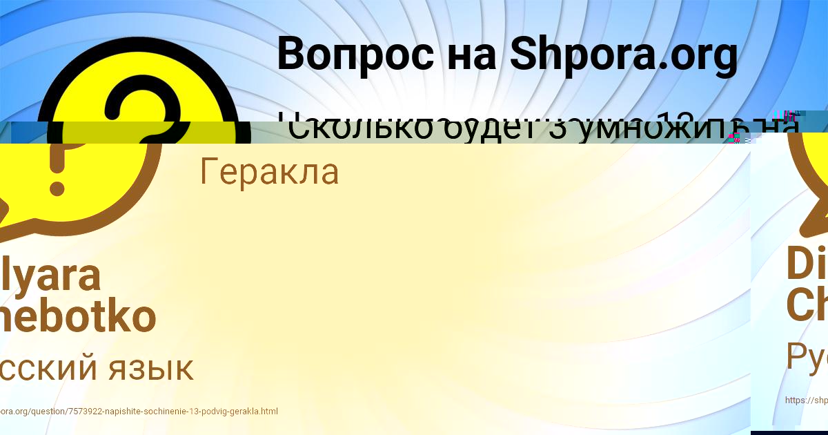 Картинка с текстом вопроса от пользователя Timur Paramonov
