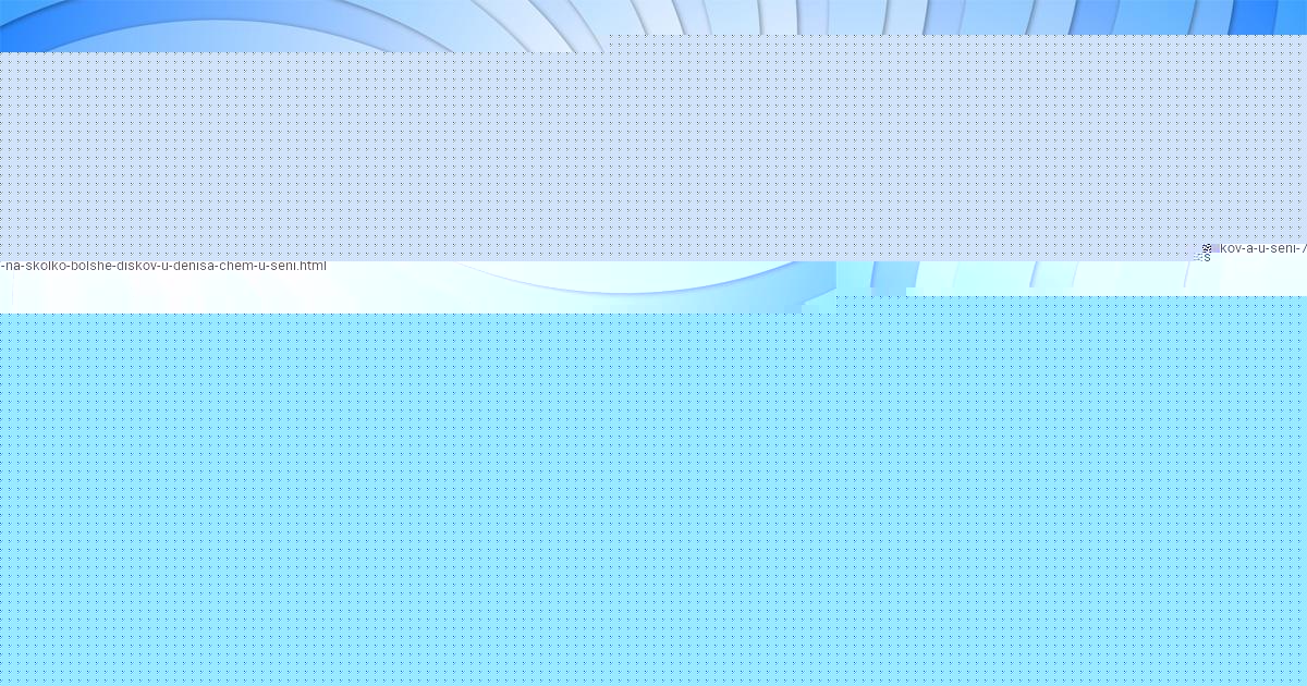 Картинка с текстом вопроса от пользователя Влад Пинчук