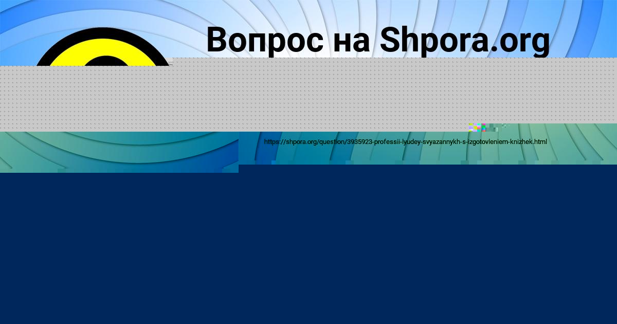 Картинка с текстом вопроса от пользователя Ленар Янченко