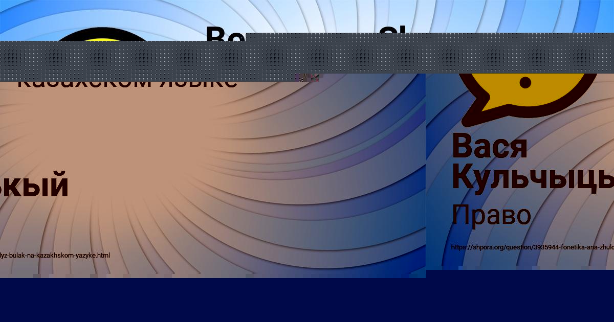 Картинка с текстом вопроса от пользователя Вася Кульчыцькый