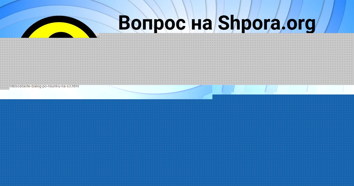 Картинка с текстом вопроса от пользователя МАРГАРИТА ЧУМАК