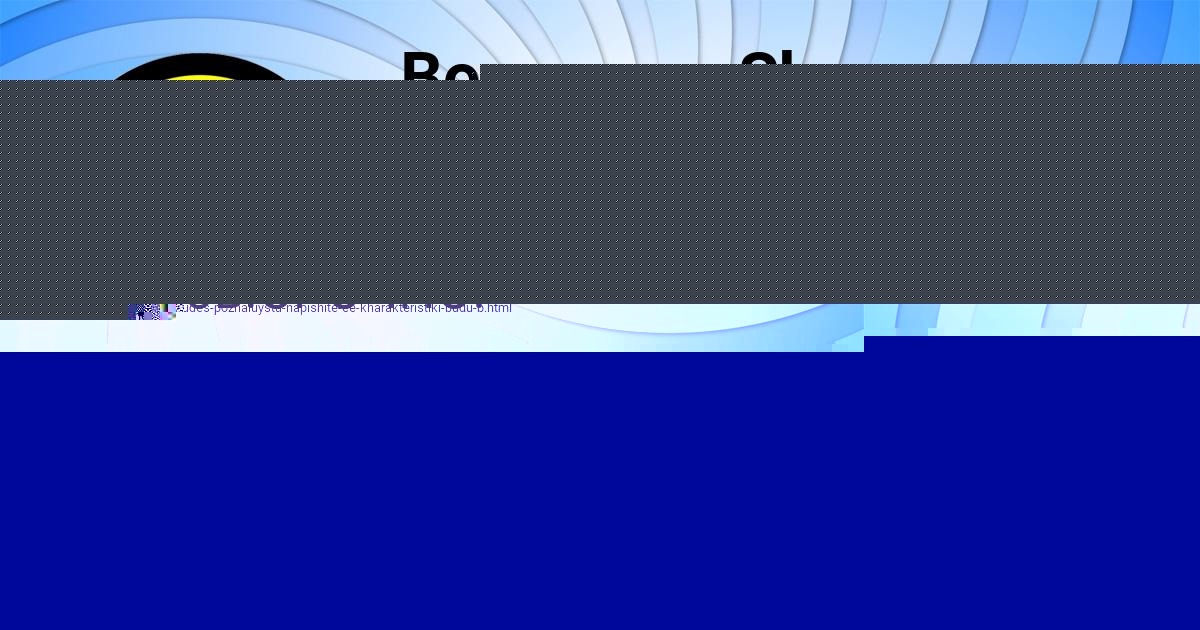 Картинка с текстом вопроса от пользователя Ксюша Ляшчук