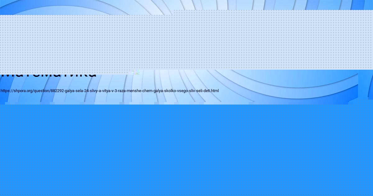 Картинка с текстом вопроса от пользователя Валерий Назаренко