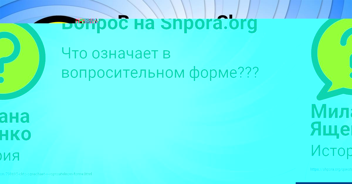 Картинка с текстом вопроса от пользователя Куралай Поташева
