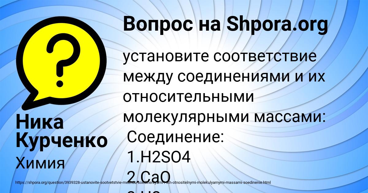 Картинка с текстом вопроса от пользователя Ника Курченко
