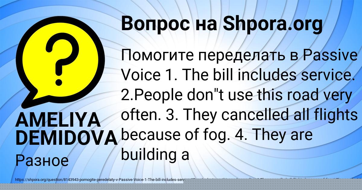 Картинка с текстом вопроса от пользователя СЕРГЕЙ МОСКАЛЕНКО