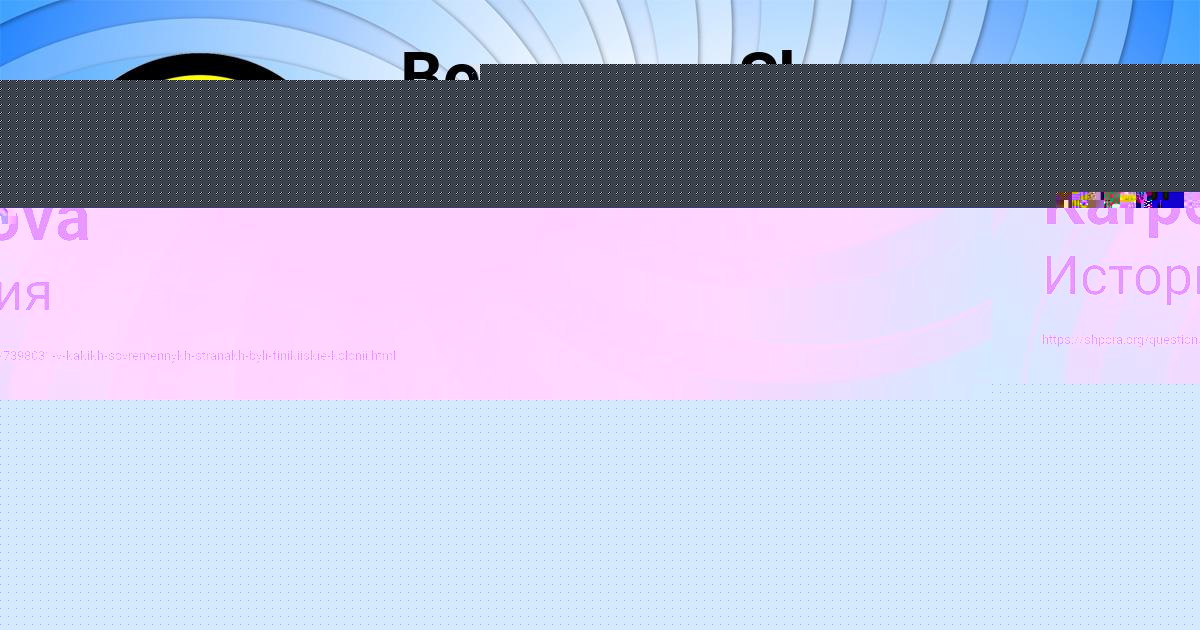 Картинка с текстом вопроса от пользователя Мадина Артеменко