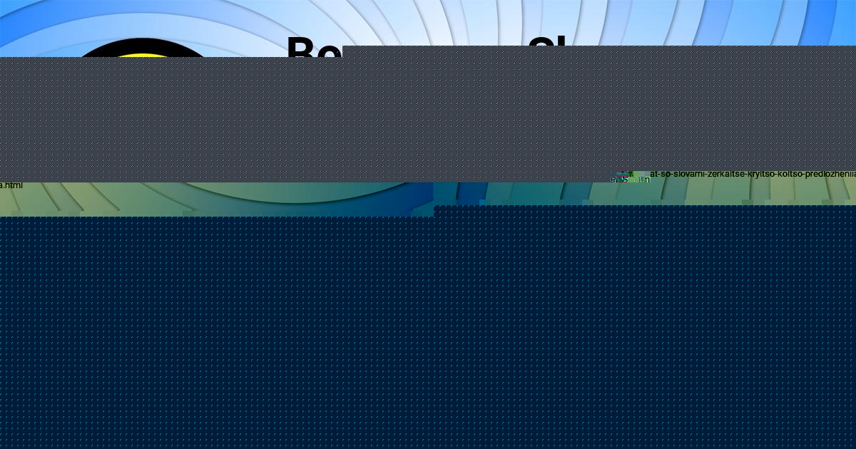 Картинка с текстом вопроса от пользователя Каролина Леонова