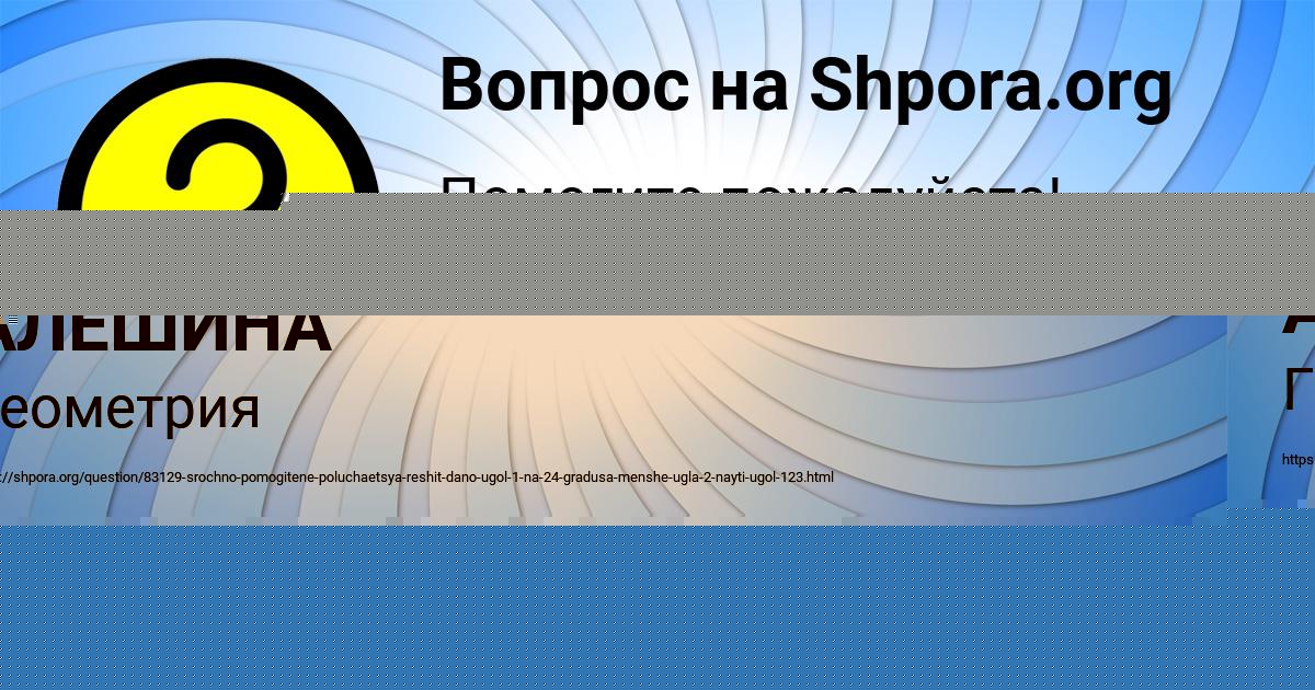 Картинка с текстом вопроса от пользователя Karolina Kostyuchenko