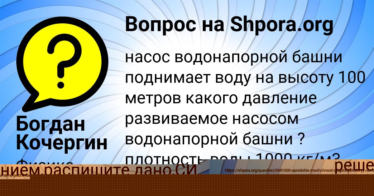 Картинка с текстом вопроса от пользователя AVRORA SALO