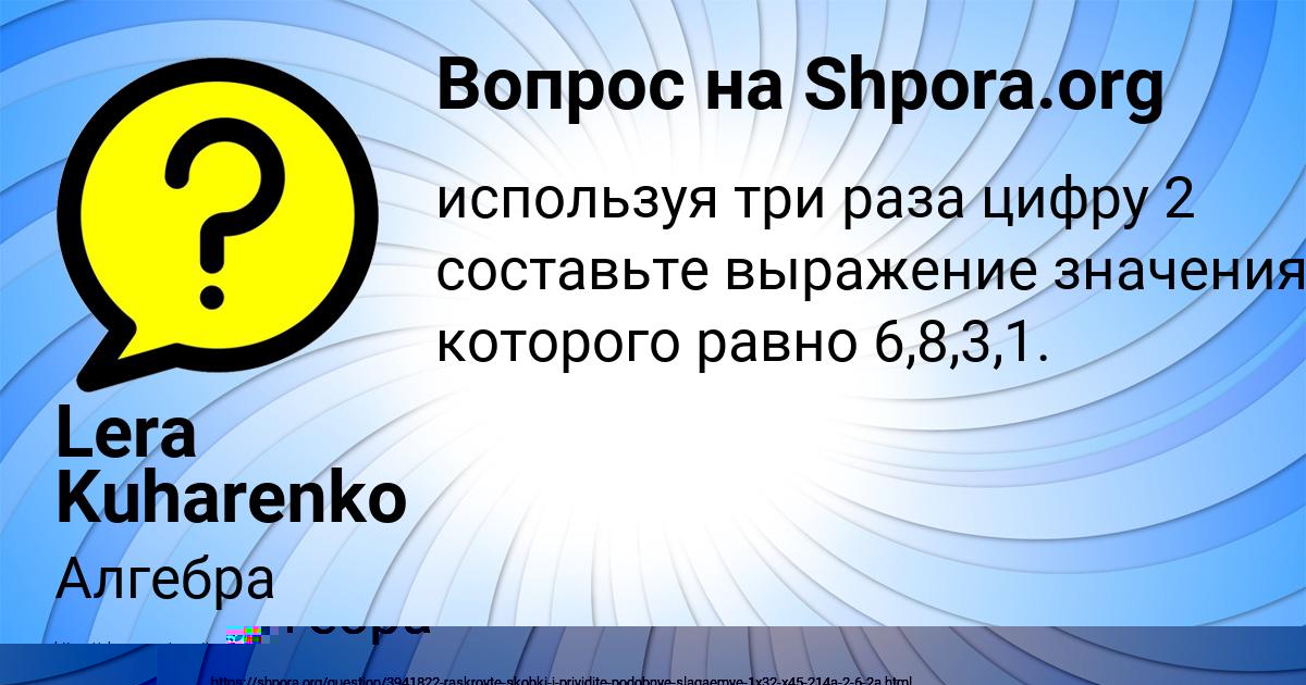 Картинка с текстом вопроса от пользователя АЛЛА МОЛОТКОВА