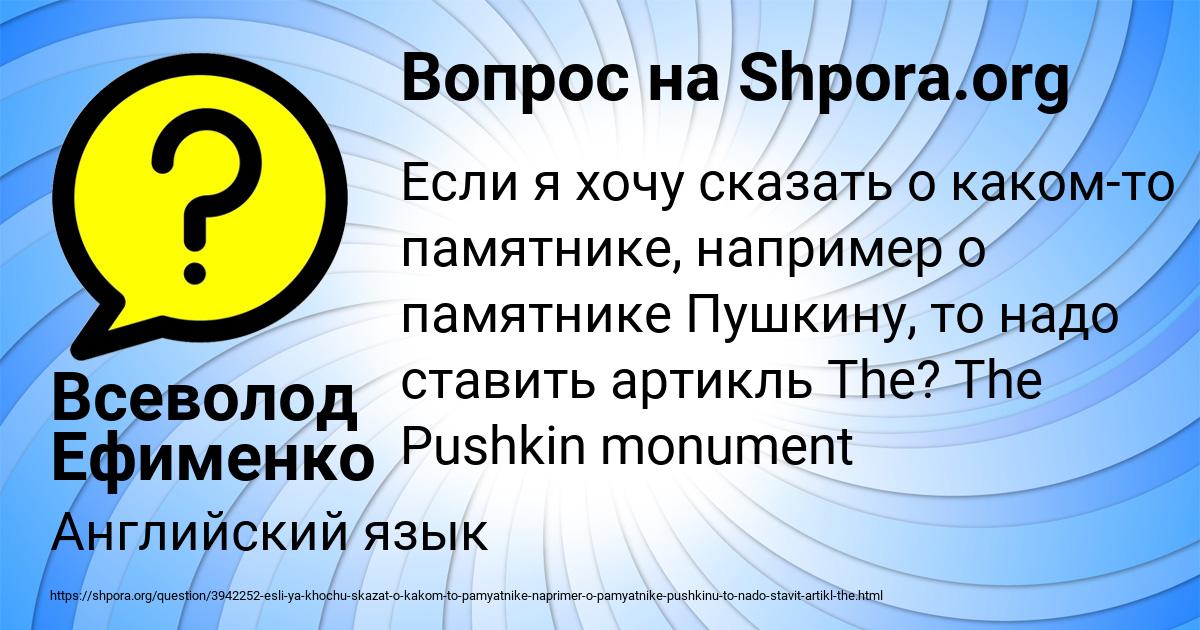 Картинка с текстом вопроса от пользователя Всеволод Ефименко