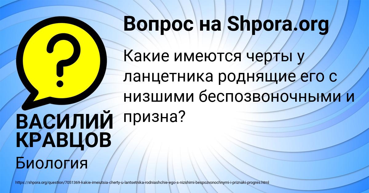 Картинка с текстом вопроса от пользователя Алиса Камышева