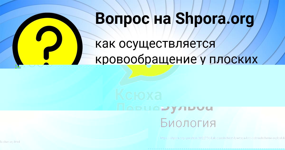 Картинка с текстом вопроса от пользователя РИТА АЛЫМОВА