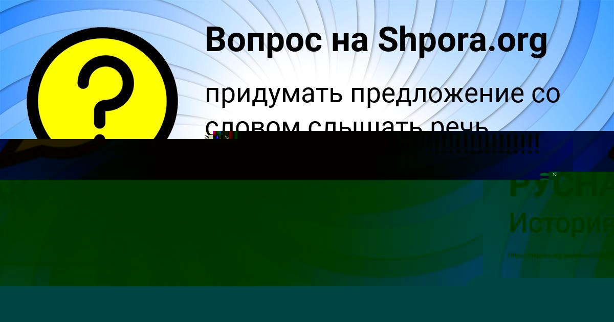 Картинка с текстом вопроса от пользователя David Guschin