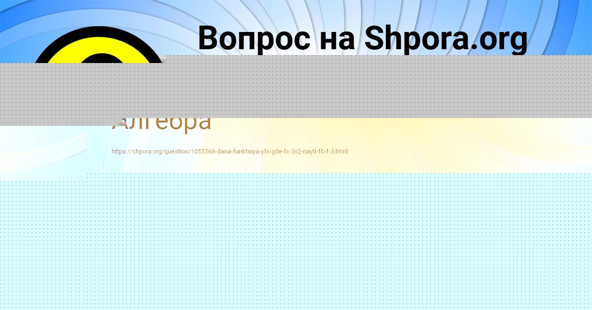 Картинка с текстом вопроса от пользователя Крис Марченко