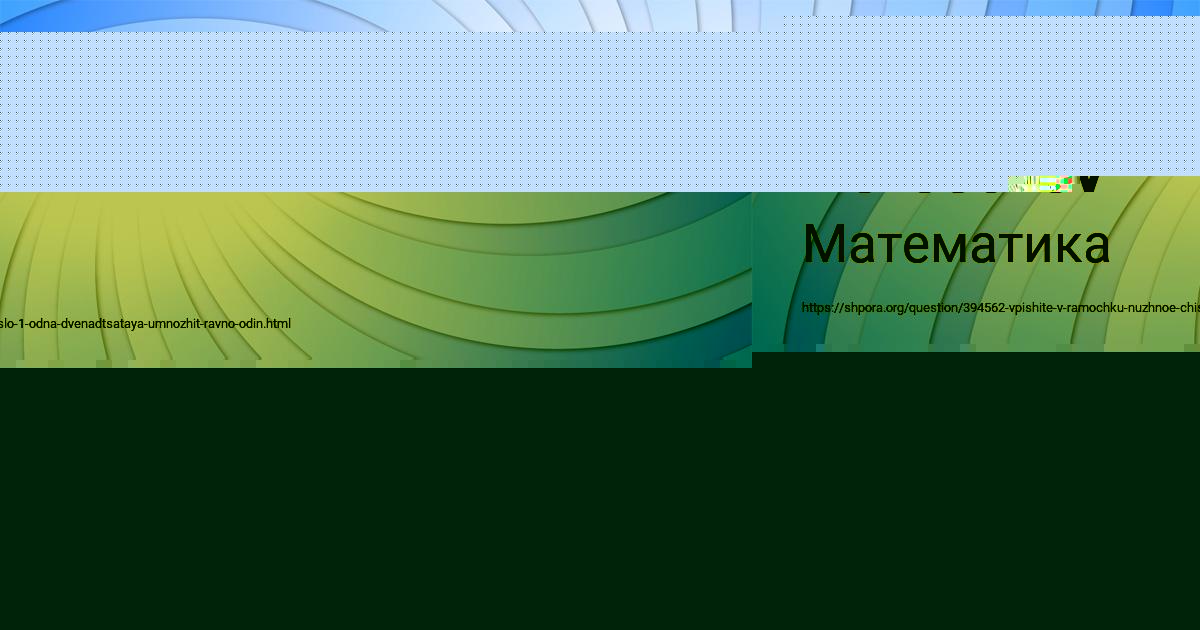 Картинка с текстом вопроса от пользователя Andrey Berestnev