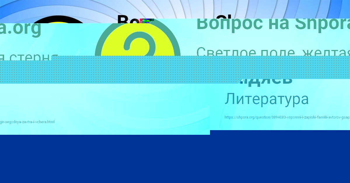 Картинка с текстом вопроса от пользователя Владимир Лисенко