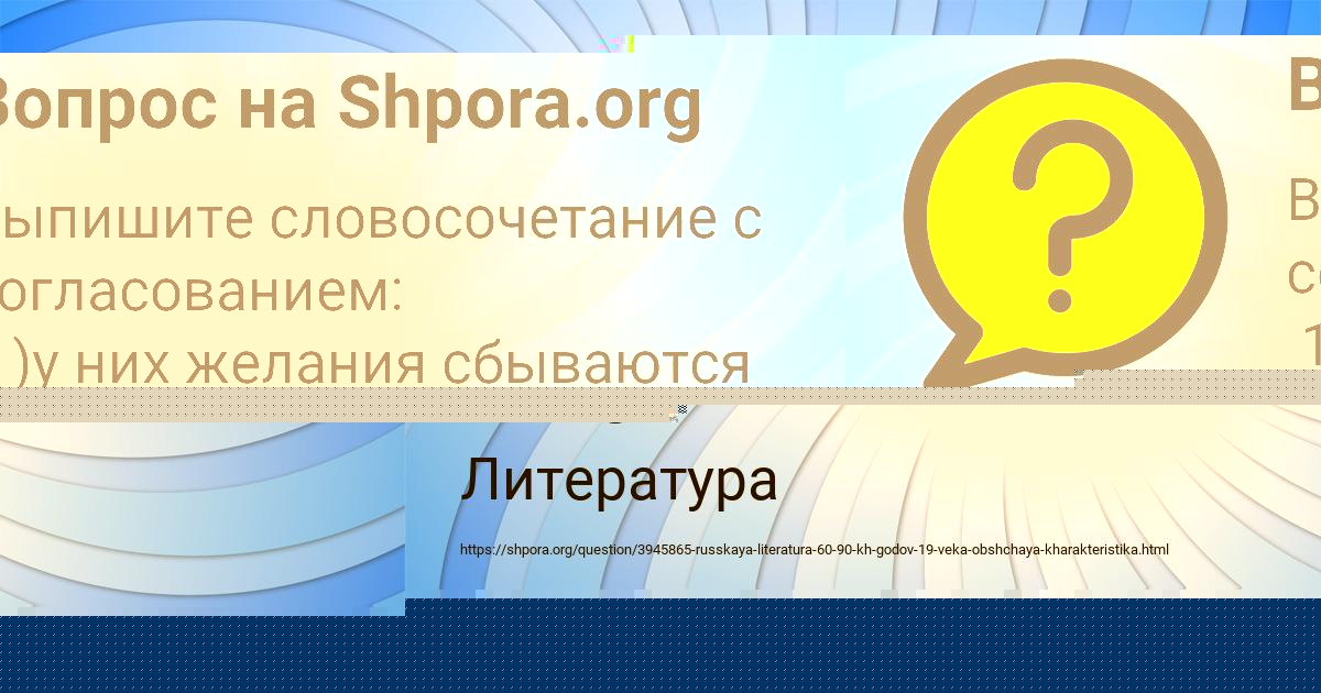 Картинка с текстом вопроса от пользователя Женя Львов