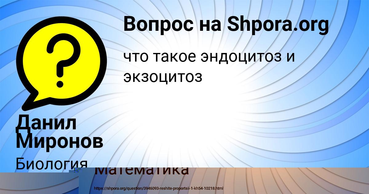 Картинка с текстом вопроса от пользователя Олег Александровский
