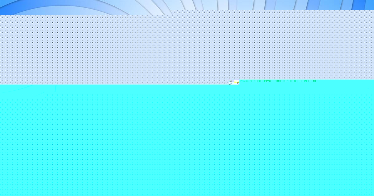 Картинка с текстом вопроса от пользователя Таня Глухова