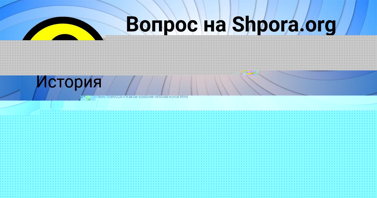 Картинка с текстом вопроса от пользователя ПОЛЯ ИСАЧЕНКО