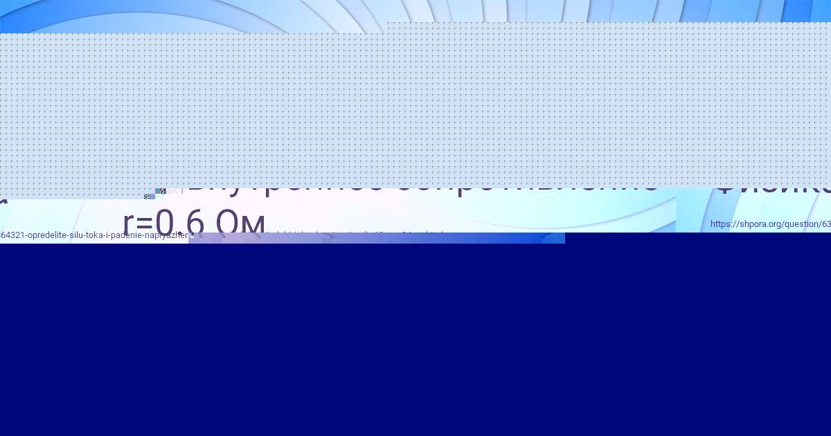 Картинка с текстом вопроса от пользователя Санек Рыбак