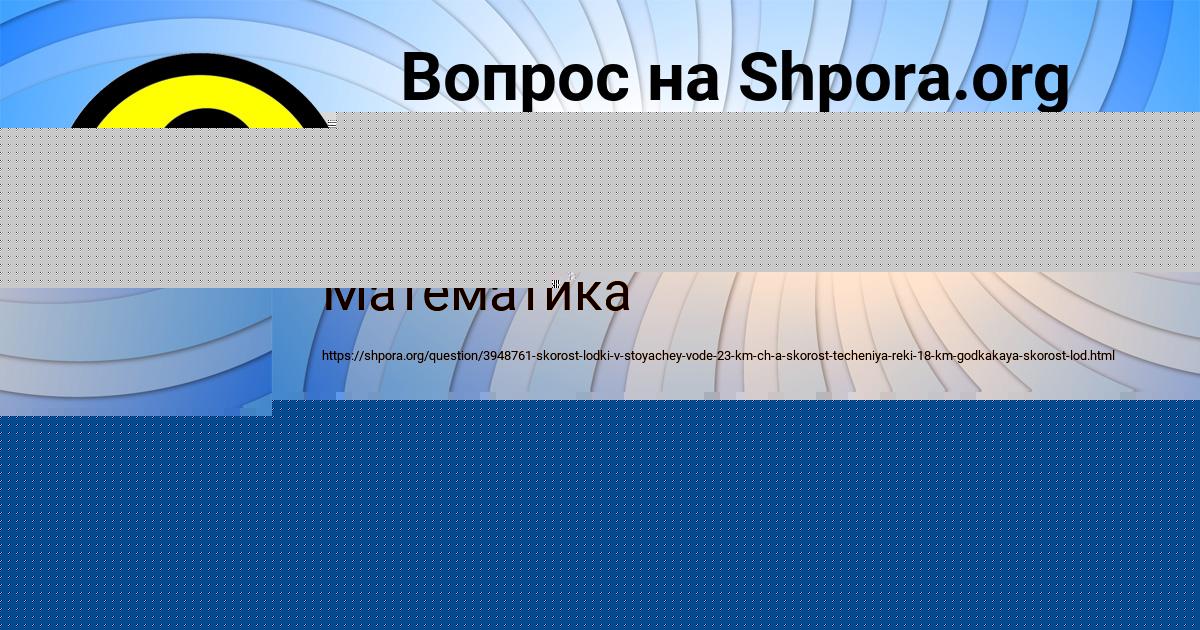 Картинка с текстом вопроса от пользователя Матвей Капустин