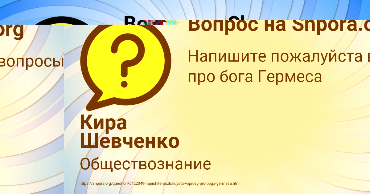 Картинка с текстом вопроса от пользователя ИГОРЬ ГОРСКИЙ