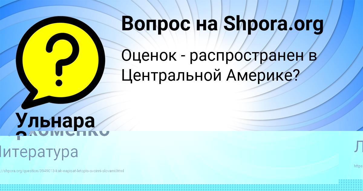 Картинка с текстом вопроса от пользователя Павел Пархоменко
