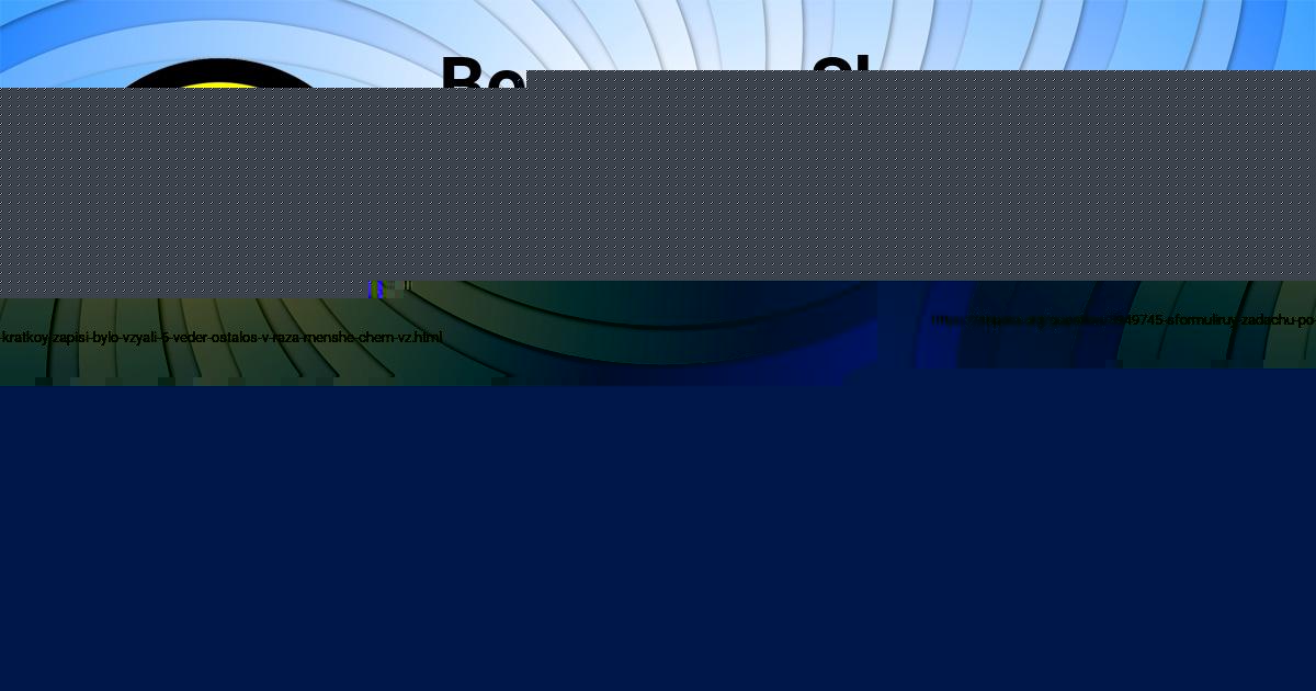 Картинка с текстом вопроса от пользователя САША МАЛЯР