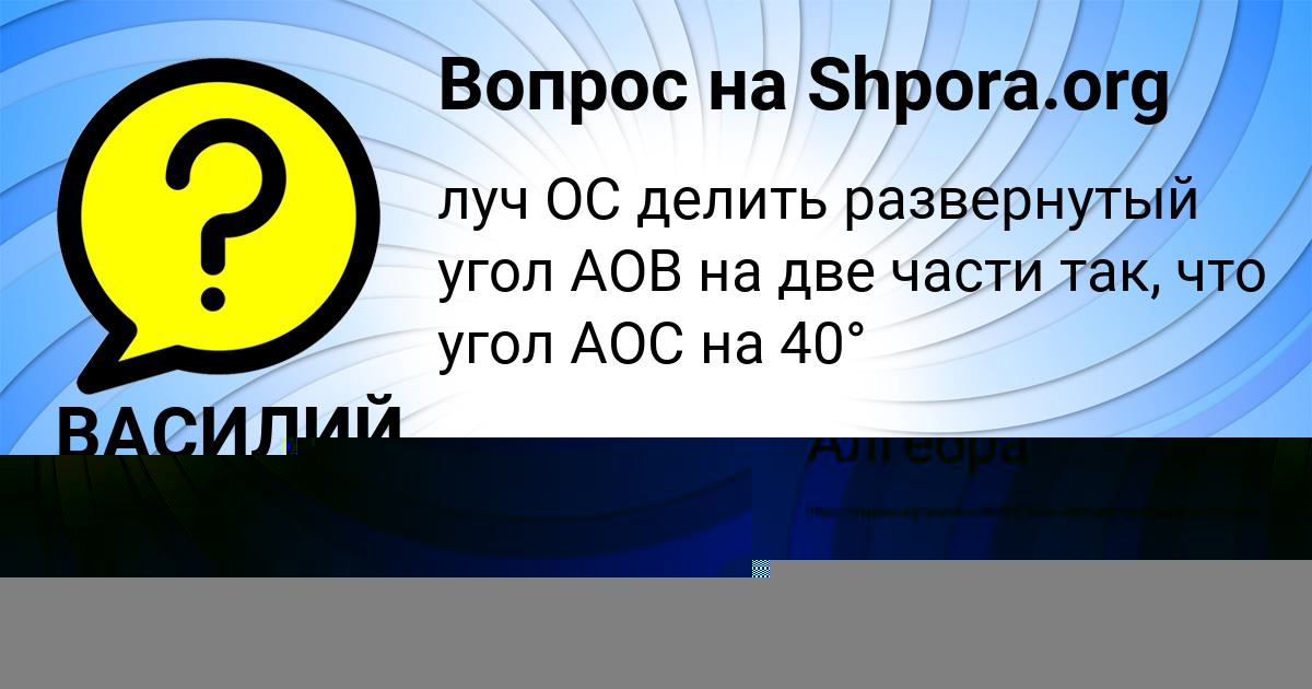 Картинка с текстом вопроса от пользователя ВАСИЛИЙ СЕВОСТЬЯНОВ