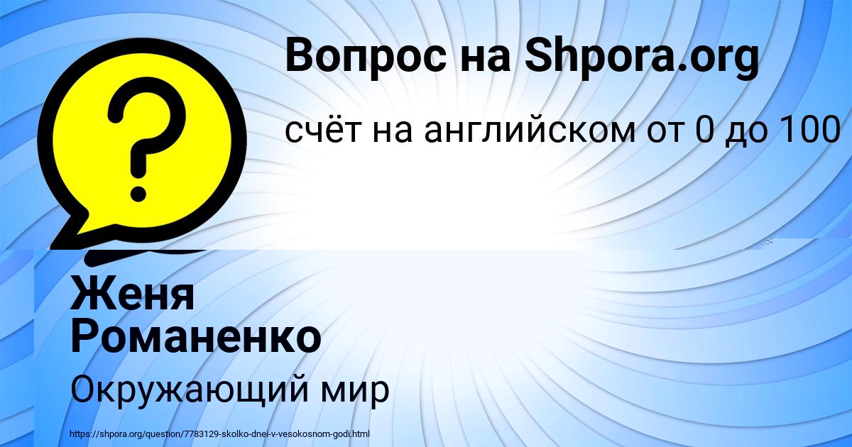 Картинка с текстом вопроса от пользователя Алиса Бочарова