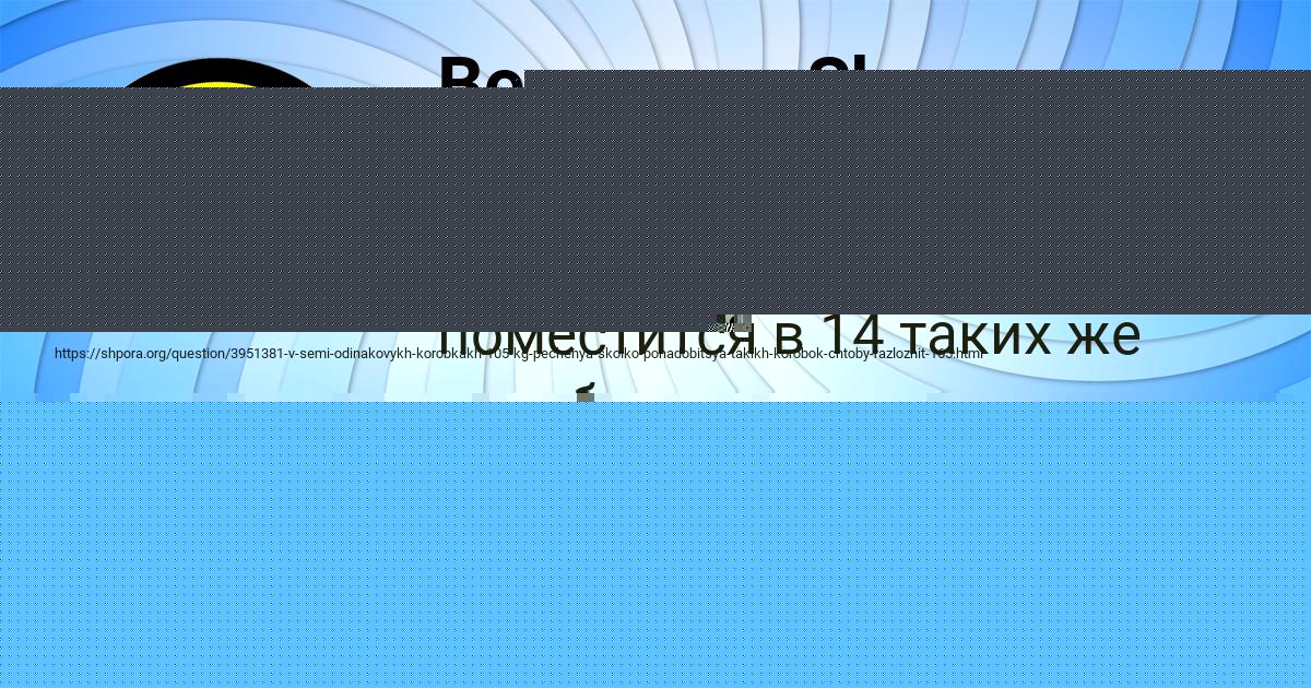 Картинка с текстом вопроса от пользователя ТОЛИК НАУМЕНКО