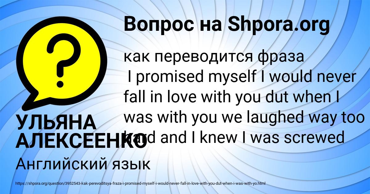 Картинка с текстом вопроса от пользователя УЛЬЯНА АЛЕКСЕЕНКО
