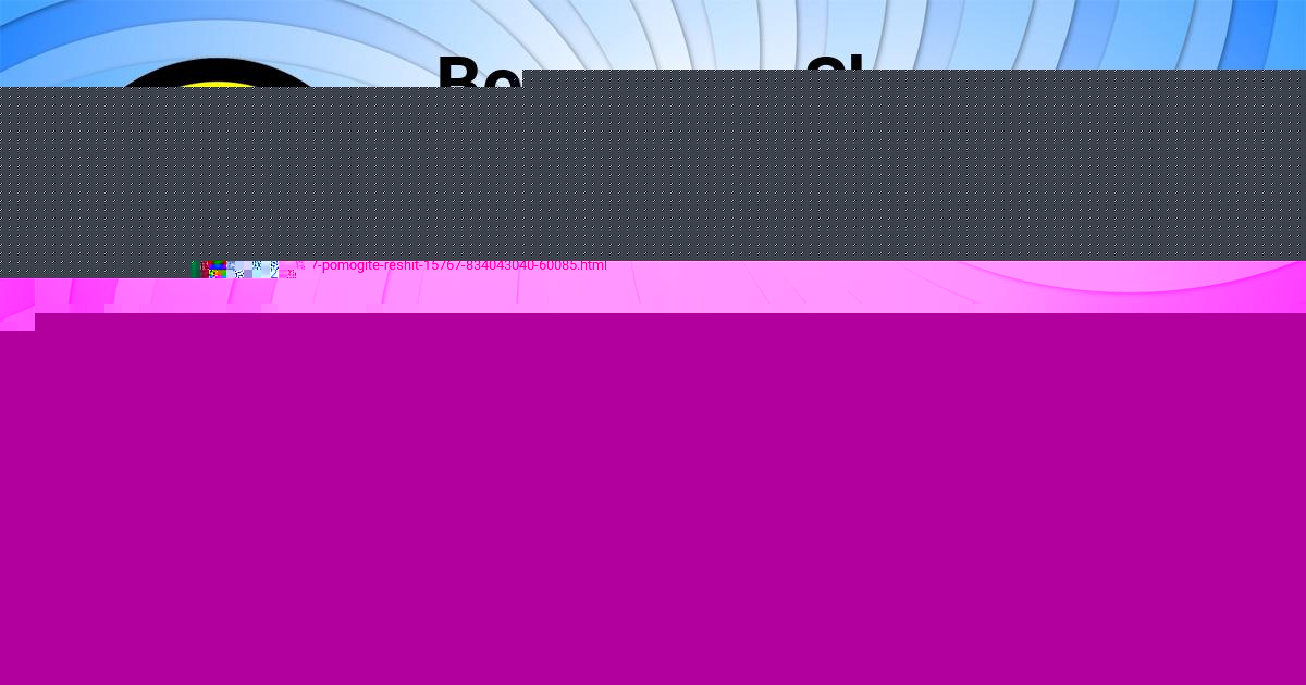 Картинка с текстом вопроса от пользователя САШКА НЕКРАСОВ