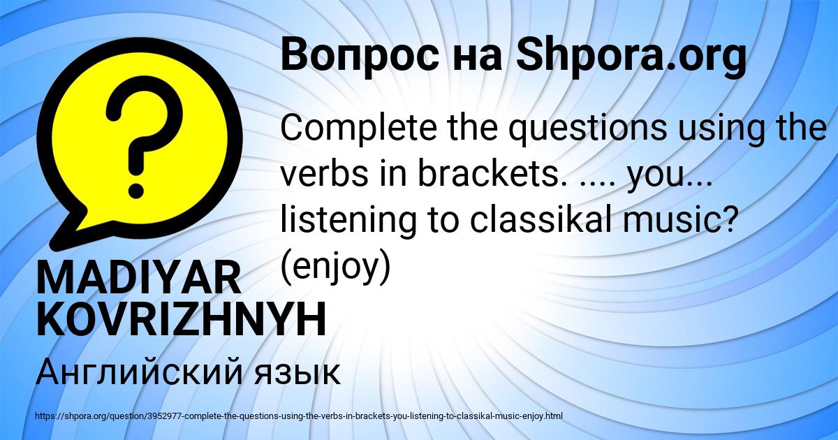 Картинка с текстом вопроса от пользователя MADIYAR KOVRIZHNYH