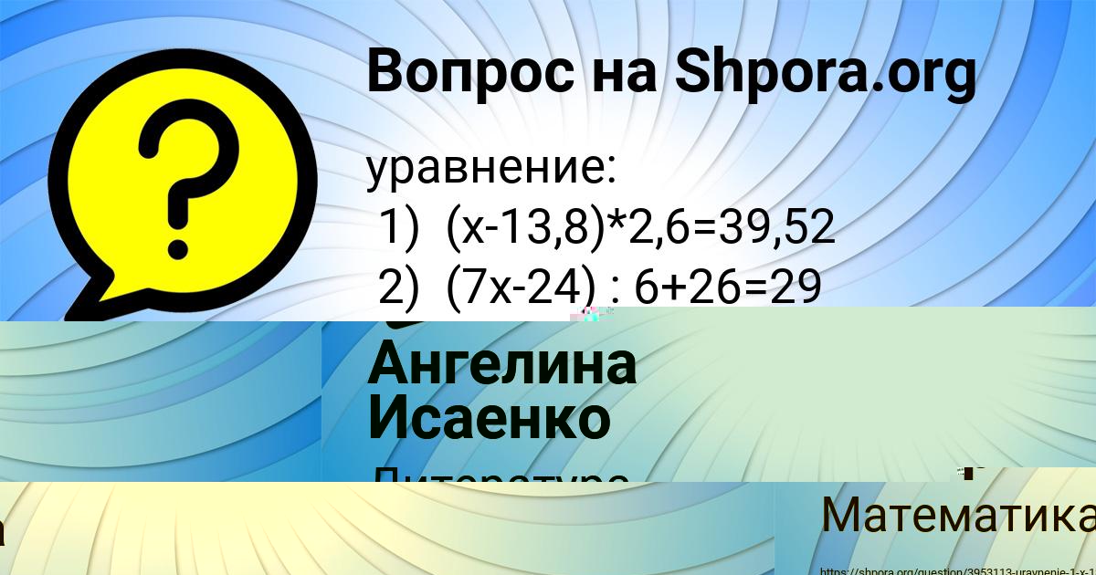 Картинка с текстом вопроса от пользователя Олег Кочергин