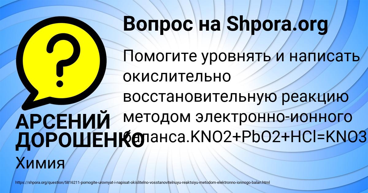 Картинка с текстом вопроса от пользователя Eva Medvid