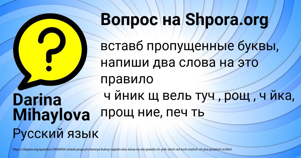 Картинка с текстом вопроса от пользователя Darina Mihaylova