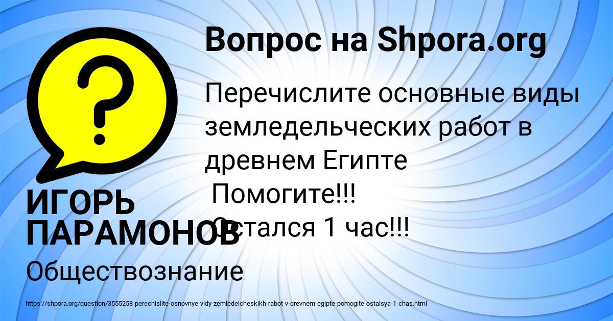 Картинка с текстом вопроса от пользователя Lena Antipina