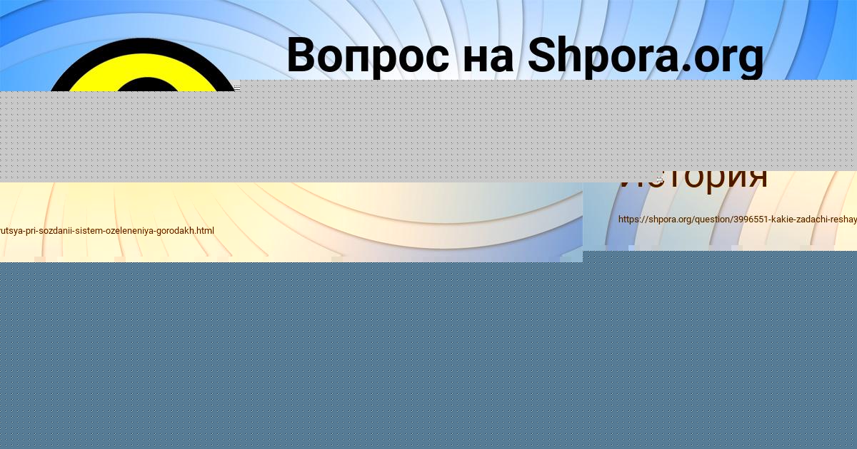 Картинка с текстом вопроса от пользователя Славик Бочаров
