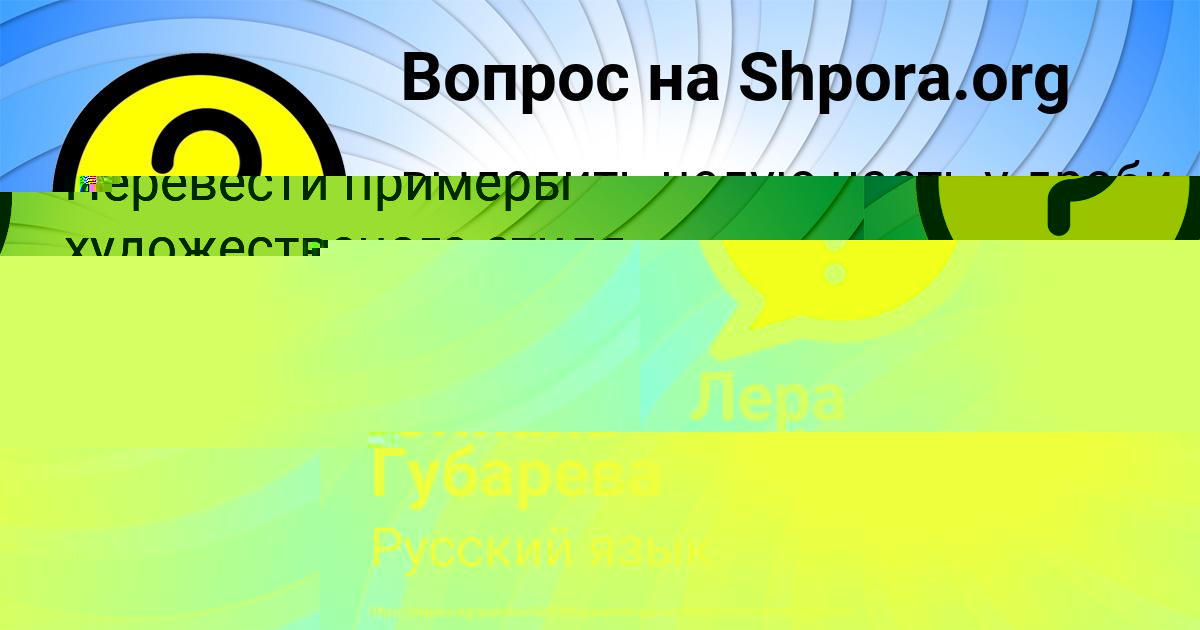 Картинка с текстом вопроса от пользователя Rostik Medvid