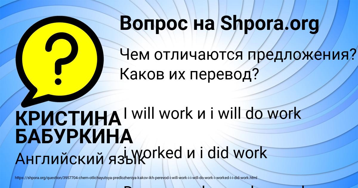 Картинка с текстом вопроса от пользователя КРИСТИНА БАБУРКИНА