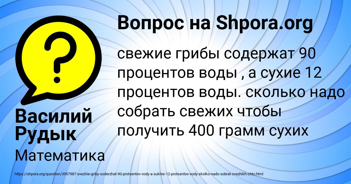 Картинка с текстом вопроса от пользователя Василий Рудык