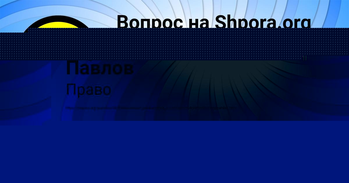 Картинка с текстом вопроса от пользователя Лена Комарова
