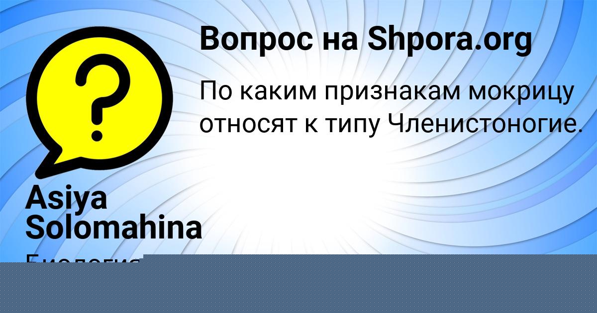 Картинка с текстом вопроса от пользователя Пётр Пророков